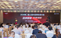 企业AI从“模型可用”走向“业务可控”，爱化身科技谈业务认知、治理边界与真实落地