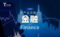 金融产业日报(05.09) ： 企业动态