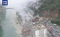 重庆彭水山体垮塌，县医院回应收治情况