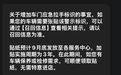 因“门把手”问题，特斯拉中国召回近300万辆车，车主“蒙了”