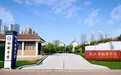 12号线贯通武汉三镇，把学生送到这所“家门口的好学校”