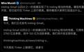 翁荔刚回OpenAI，Thinking Machines反手甩出新模型