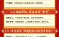 网易《逆水寒》手游 2026 年前瞻：角色建模跨代升级，货币大统一