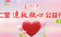 35岁以下心梗占比达6.3%！你的生活方式正在“透支”心脏