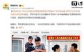 “女生洗澡，大叔帮搓背”：苏泊尔AI广告引争议，已紧急下架