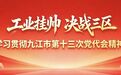 我省出台城市更新若干举措，这几类房子可原拆原建