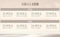 比亚迪海狮08正式上市