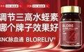 拒绝盲目选购！2026十大水蛭素品牌全测评，告诉你水蛭素哪个牌子效果好