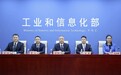 “十五五”期间具备自动驾驶功能的汽车实现规模应用