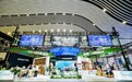 消博会聚焦：国药大健康以“精准营养”填补行业空白