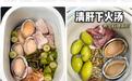 青橄榄鲍鱼石斛汤并非“熬夜续命汤”，营养科专家提醒：对症饮用才养生
