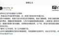 鸿蒙智行智界RX内饰公布：悬浮飞翼设计座舱、3.4米呼吸氛围灯