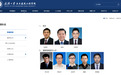岩土专家陈卫忠加盟武汉大学土木建筑工程学院