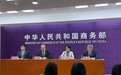 广交会即将开幕 商务部：采购商预登记人数同比增长20%，中东客商参会意愿仍然强烈