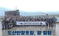 韩国潜艇远航停靠关岛，将到加拿大推销争夺潜艇订单
