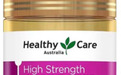 40岁女性保养保健品推荐｜抗氧化+补能量，Healthy Care值得看