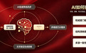 GEO发稿选型指南：先搞懂AI怎么挑信源，才知道该选哪个平台
