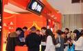 2026乌镇健康大会落幕｜广誉远以485年匠心坚守 奔赴时代新程