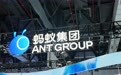 蚂蚁集团变阵：AI改写价值坐标还有多远