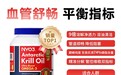 极地纯净，全球信赖：挪威NYO3磷虾油如何用“三个挪威”讲好品质故事
