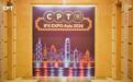CPT Markets亮相香港国际金融展会拓展全球合作新空间