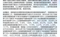 深度价值、主动可见！华泰柏瑞价值精选主动ETF（581093）重磅发售