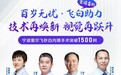 ICL术后白内障难题如何破局？宁波爱尔曾庆森副院长精准施策，本地患者真实口碑认证