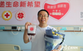 233毫升生命种子从呼和浩特奔向陌生患者