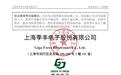 季丰电子IPO前清除18年股权代持，郑朝晖隐名投资10年