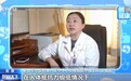 朝“问”健康丨肺结核有什么传播途径 会遗传吗？一文了解