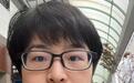 中国女孩日本爬山失联，中领馆回应