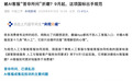 9月1日AI客服新国标即将实施，企业如何突破转人工的成本困局？ChatDoing开言万境提新解