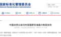 中医体质标准，给出了什么信号？