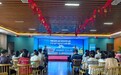 招商信诺江西分公司“为民办实事”，“金融+健康”双特色服务走进南昌矿机集团