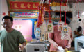 沈阳：老厂房变身文艺新空间(4)