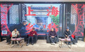 展览“上海乡愁”分享会：深入上海乡野，与地方建立情感连接