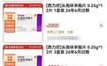 “原价30，现价1600”，退市近两年的抗菌药遭疯抢，谁在炒作
