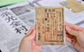 通讯｜“把这本书拿去东京给他们看”——马来西亚余朗朗村屠杀幸存者的心声(4)