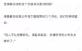 胡锡进绝杀孙宇晨：等你回北京咱再好好唠唠