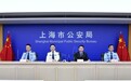 “评估无法自理的老人”竟多次外出旅游，护理机构负责人与评估中心合谋诈骗“长护险”300余万元，上海警方披露案情