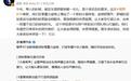 余承东首曝智界R7颂钵零重力座椅，把“舒适到家”做成了技术活