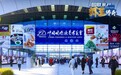 虾王传奇再启新程！国联水产闪耀第29届中国国际渔业博览会