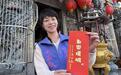 嘉义县长“在野大联盟”人选呼之欲出？国民党：已跟她接触