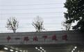 清晨汉口天色微凉 记者实地踏查路况