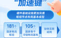 我国物流网建设不断按下“加速键”