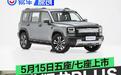 哈弗猛龙PLUS将于5月15日上市 五座/七座同步发售