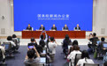 国新办举行“开局起步‘十五五’”系列主题新闻发布会介绍贯彻落实“十五五”规划，加快推进教育强国建设有关情况