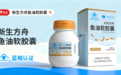 长期服用鱼油安全吗？2026年7大品牌鱼油权威测评报告：五维评分体系助你科学避坑选好油