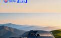 岚图泰山X8六款车色亮相 预计上半年正式上市