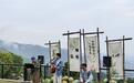 从“单打独斗”到“组团出道” 浙江乡村发展走出新路